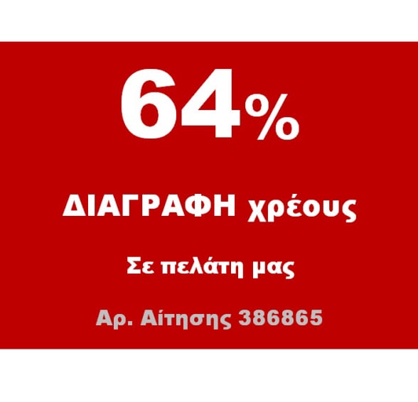 ASIOS GROUP