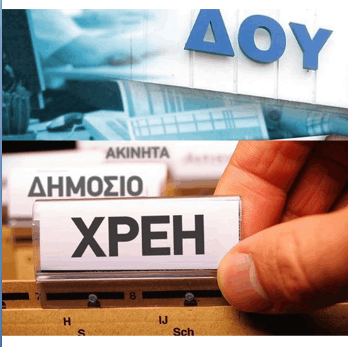 ASIOS GROUP